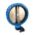 Industrial Rubber Sealed Concentric Butterfly Valve